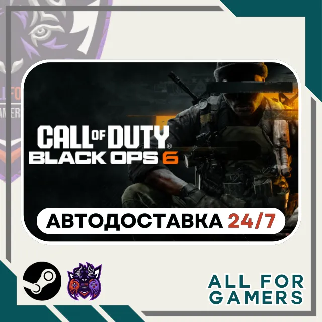 📙Call of Duty: Black Ops 6 Steam GIFT ⭐Авто⭐ СНГ✅+Подарок
