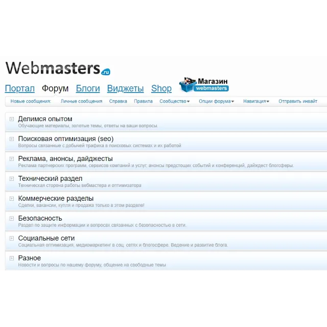 webmasters.ru  - аккаунт (Эксклюзив!)