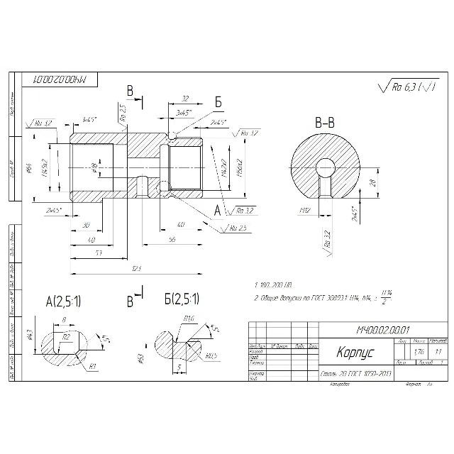 МЧ00.02.00.01 корпус чертеж и 3D-модель детали