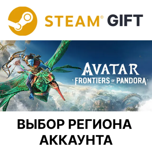 Avatar: Frontiers of Pandora STEAM RU KZ UA BY TR AR СНГ Автодоставка