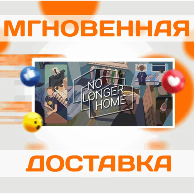 🔥No Longer Home\Steam\Весь Мир + РФ\Ключ