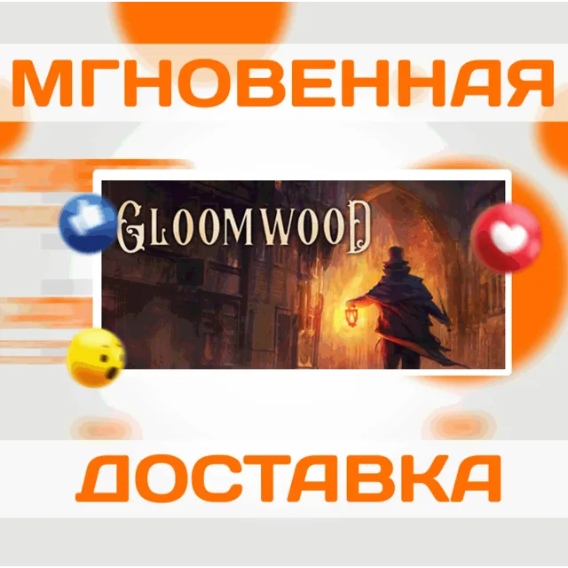 GLOOMWOOD \ STEAM \ ВЕСЬ МИР + РФ \ КЛЮЧ