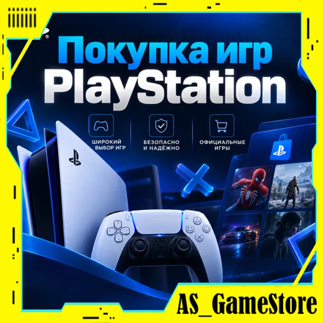 🔴Купить Игру PS4/PS5 | Пополнение Кошелька ПС | ТУРЦИЯ