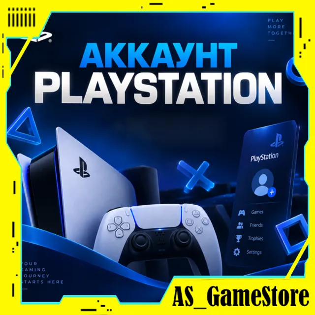 🔴Новый ТУРЕЦКИЙ Аккаунт PlayStation PS4/PS5/ПС ТУРЦИЯ