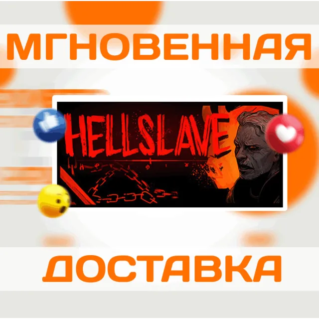 🔥Hellslave\Steam\Весь Мир + РФ\Ключ