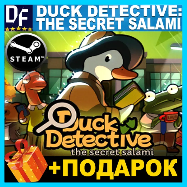 DUCK DETECTIVE: THE SECRET SALAMI✅STEAM✅ГАРАНТИЯ🎁+ИГРЫ