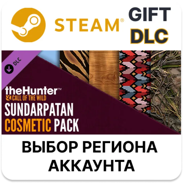 theHunter: Call of the Wild - Sundarpatan Cosmetic Pack STEAM DLC RU KZ UA BY TR AR