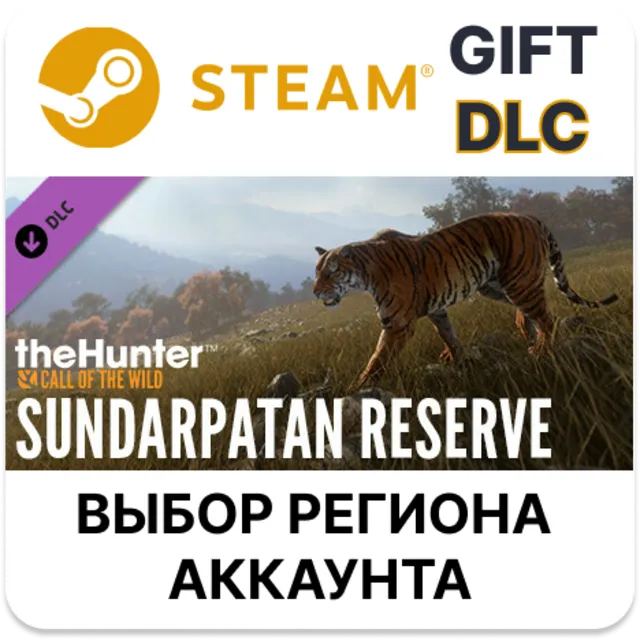 theHunter: Call of the Wild - Sundarpatan Hunting Reserve STEAM DLC RU KZ UA BY TR AR