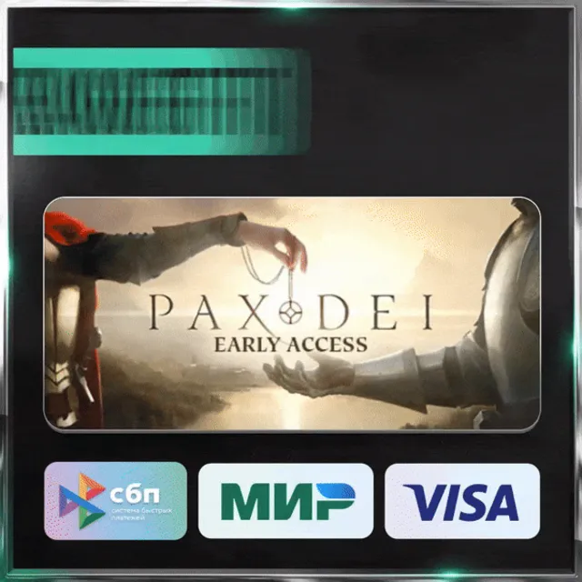 ✅ PAX DEI + ВЫБОР ❤️🌍 РФ/МИР 🚀 АВТО 💳0%