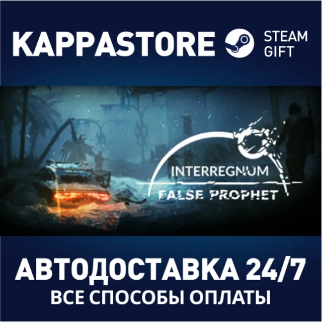 Interregnum: False Prophet⚡Steam RU/BY/KZ/UA