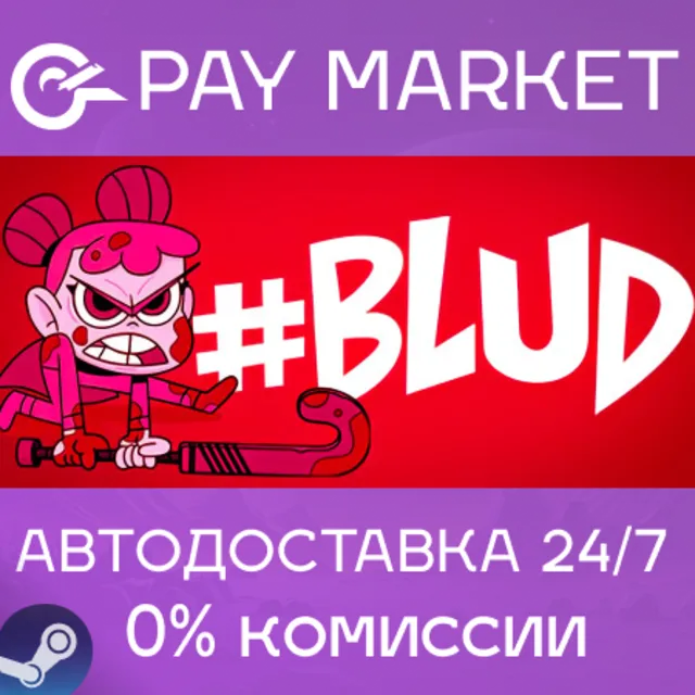 ⚡️#BLUD (BLUD) | АВТОДОСТАВКА [Россия Steam Gift]