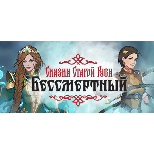 Deathless. Tales of Old Rus * STEAM RU ⚡ АВТО 💳0%