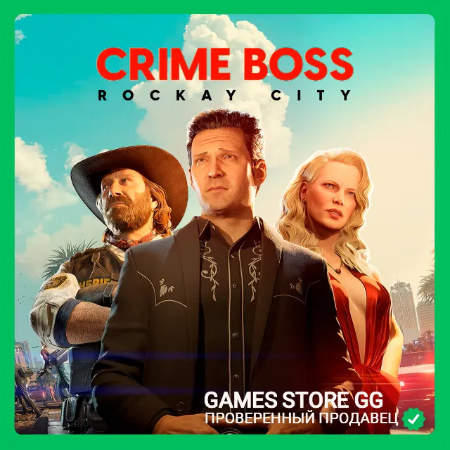 ✅CRIME BOSS: Rockay City 🌍 STEAM•RU|KZ|UA|TR 🚀