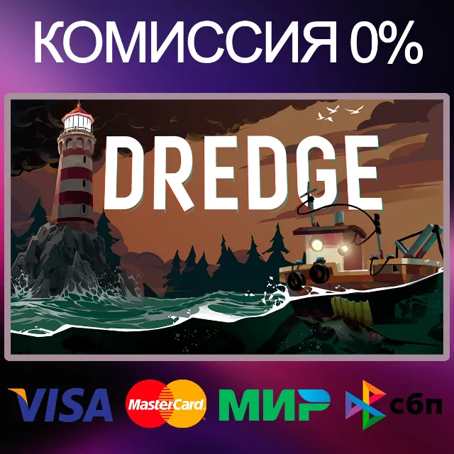 ✅DREDGE 🌍 STEAM•RU|KZ|UA|TR 🚀