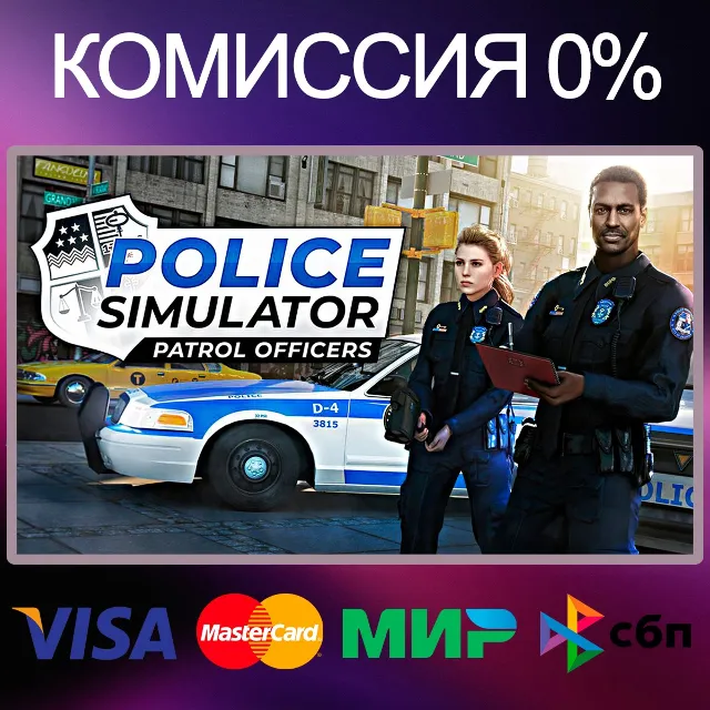 POLICE SIMULATOR: PATROL OFFICERS 🌍 STEAM•RU|KZ|UA