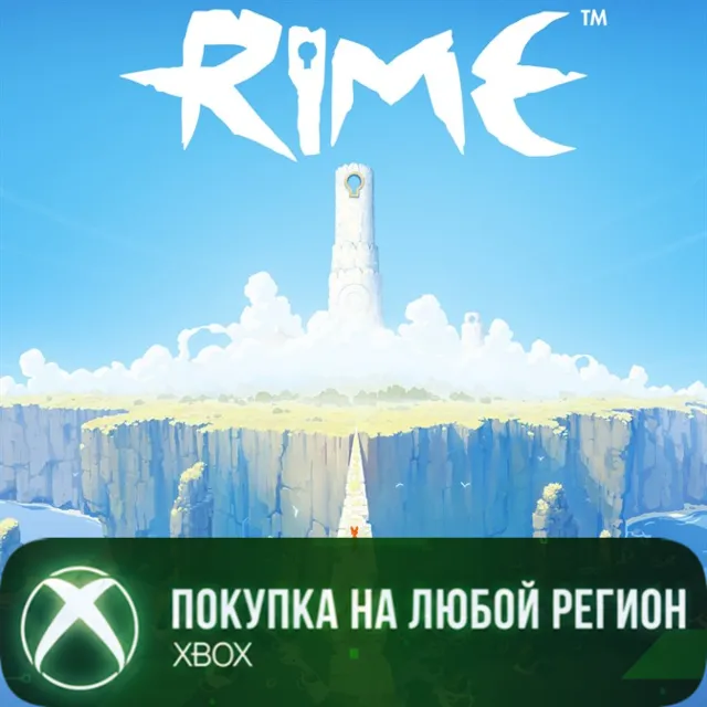 RiME XBOX На Любой Регион