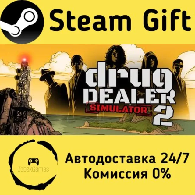 🚀 Drug Dealer Simulator 2 🤖 Steam Gift Россия ⚡ мгновенно