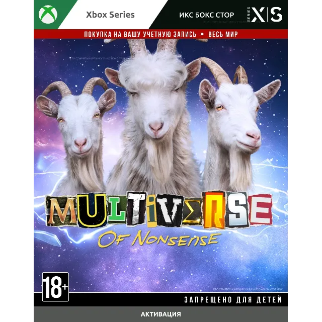 Goat Simulator 3 - Multiverse of Nonsense (XBOX) 🚀