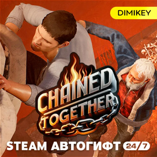 🟨 Chained Together Автогифт RU