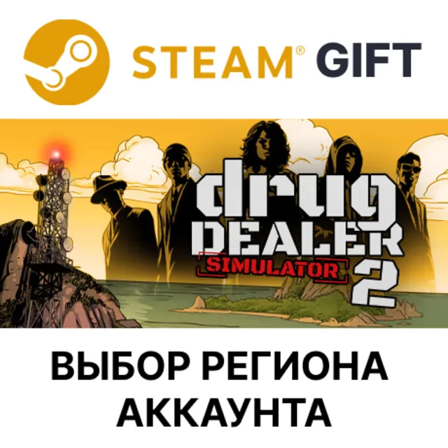 ✅Drug Dealer Simulator 2🎁Steam🌐АВТО