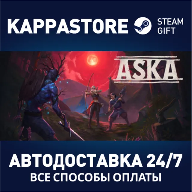 ASKA⚡АВТОДОСТАВКА Steam RU/BY/KZ/UA