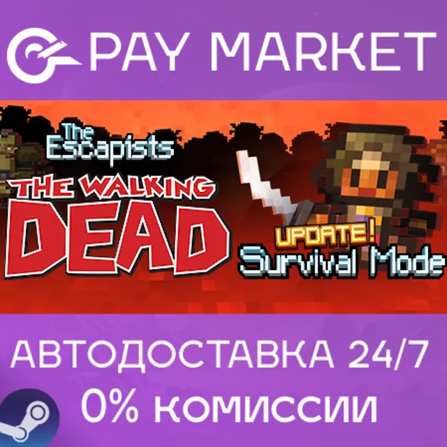 ⚡️The Escapists: The Walking Dead Deluxe | АВТО RU Gift