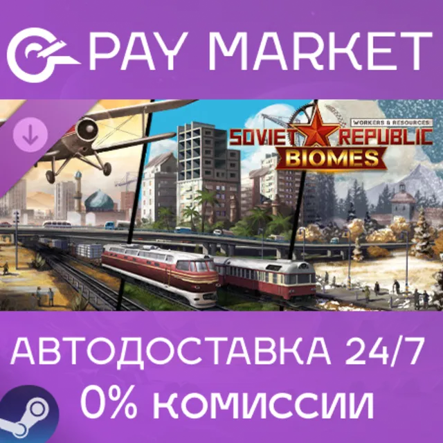 ⚡Workers &amp; Resources: Soviet Republic - Biomes |АВТО RU