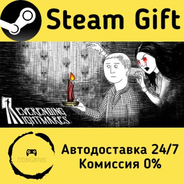 🚀 Neverending Nightmares 🤖 Steam Gift Россия ⚡ мгновенно
