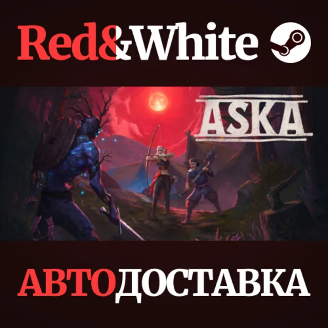 ASKA * STEAM RU*KZ*UA*СНГ🔥АВТОДОСТАВКА