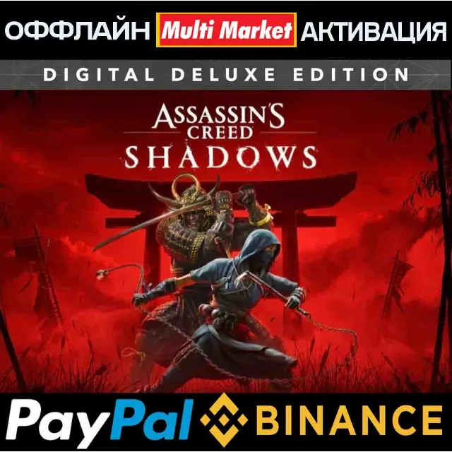 ASSASSIN' S CREED SHADOWS+DLC CLAWS OF AWAJI UBISOFT