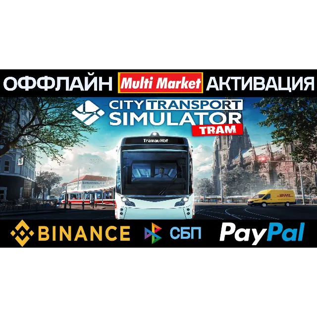 City Transport Simulator Tram Collector's Edition STEAM