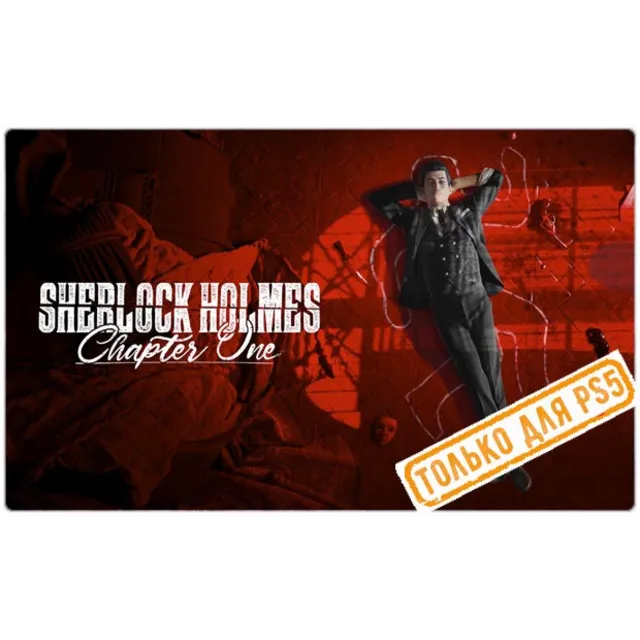 ♥ Sherlock Holmes Chapter One (PS5/RU) П3 - Активация