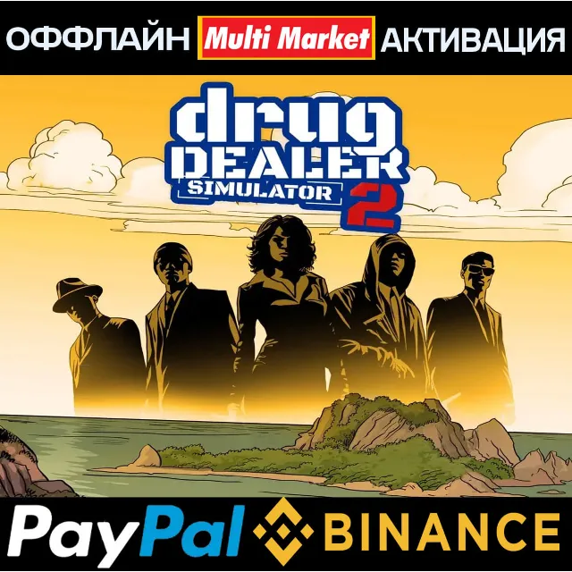 Drug Dealer Simulator 1+ 2+ Casino DLC STEAM 🅿️ 𝗣𝐀𝐘𝗣𝐀𝐋