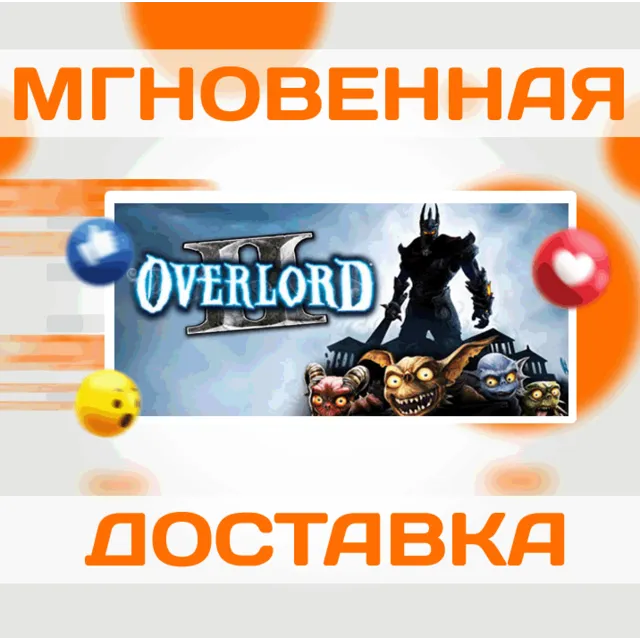 🔥Overlord II\Steam\Весь Мир + РФ\Ключ