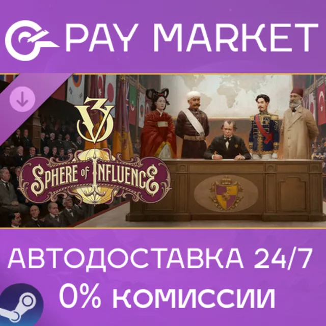 ⚡️Victoria 3: Sphere of Influence| АВТОДОСТАВКА RU Gift