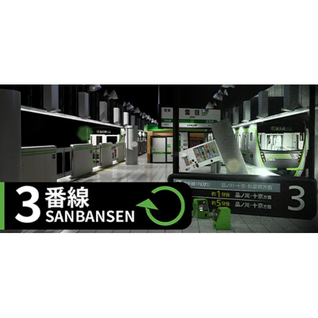 3番線 | Sanbansen 💎 АВТОДОСТАВКА STEAM GLOBAL МГНОВЕННО ЛИЦЕНЗИЯ