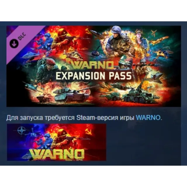 WARNO - Expansion Pass DLC AUTODELIVERY STEAM РОССИЯ