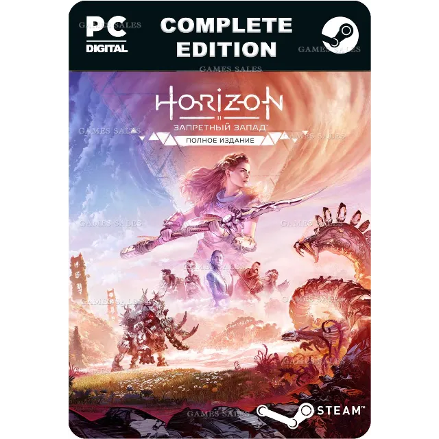 ✅💙ПОЛНОЕ ИЗДАНИЕ «HORIZON ЗАПРЕТНЫЙ ЗАПАД»💙STEAM GIFT