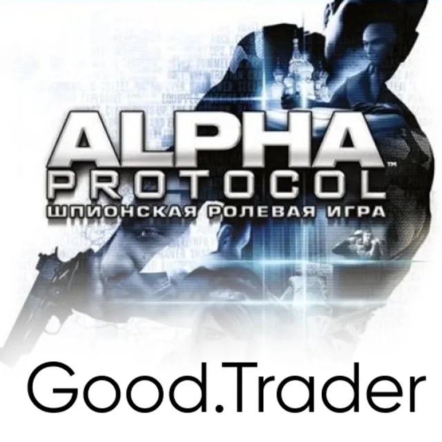 Alpha Protocol - Аренда аккаунта на 2 недели