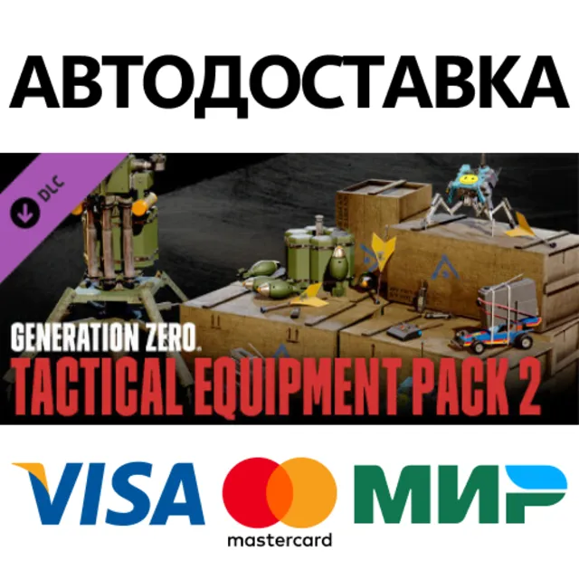 Generation Zero® - Tactical Equipment Pack 2 DLC
