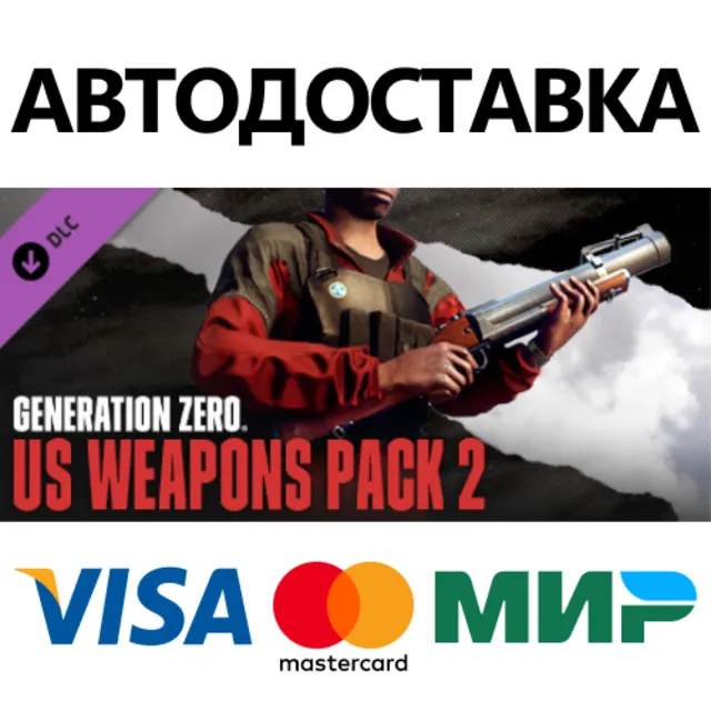 Generation Zero® - US Weapons Pack 2 DLC * STEAM RU ⚡