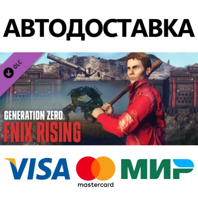 Generation Zero® - FNIX Rising DLC * STEAM RU ⚡