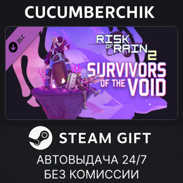 Risk of Rain 2 - Survivors of the Void✅STEAM GIFT AUTO✅RU+МИР