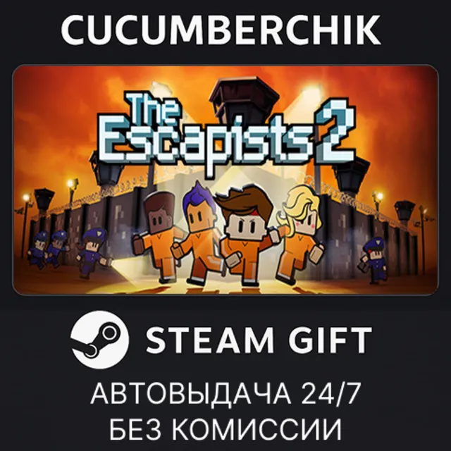 The Escapists 2✅STEAM GIFT AUTO✅RU+МИР