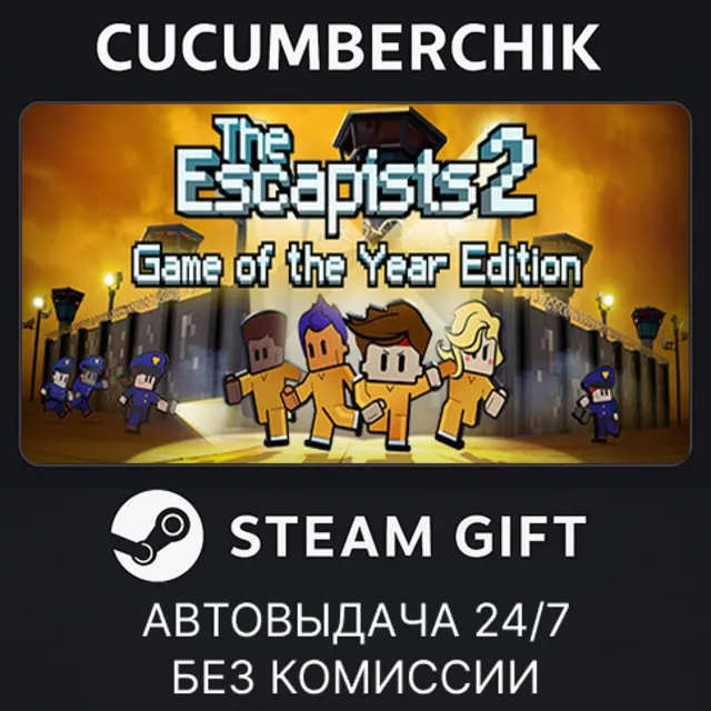 The Escapists 2 - Game of the Year Edition✅STEAM GIFT AUTO✅RU+МИР
