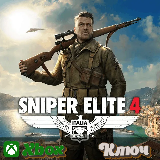 🔑 SNIPER ELITE 4 🔥 XBOX КЛЮЧ