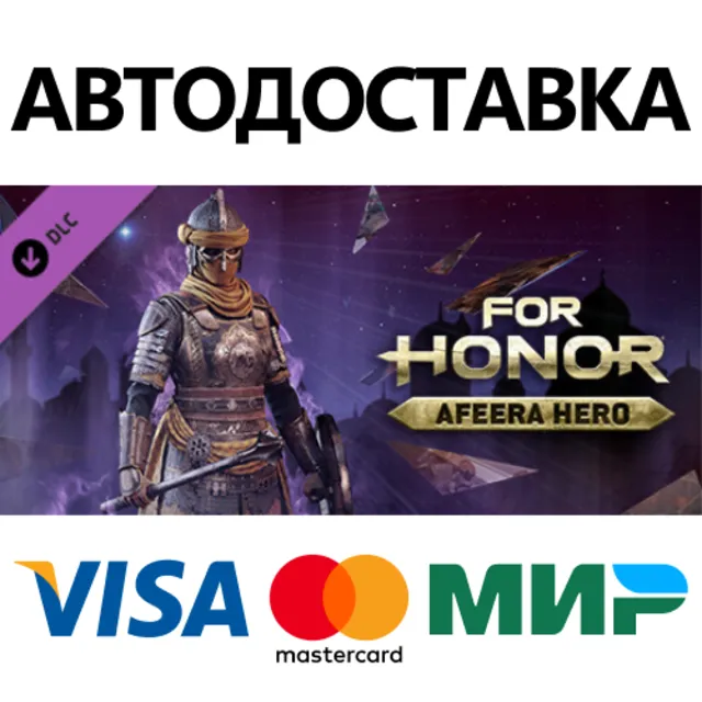 For Honor®  - Afeera Hero DLC * STEAM RU ⚡ АВТО 💳0%
