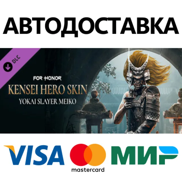 For Honor - Kensei Hero Skin- Year 6 Season 3 DLC