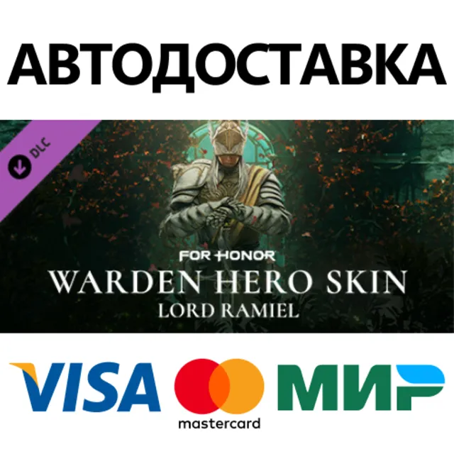 For Honor - Hero Skin- Year 6 Season 1 DLC