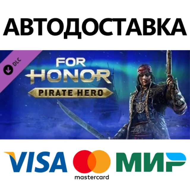 For Honor - Pirate Hero DLC * STEAM RU ⚡ АВТО 💳0%